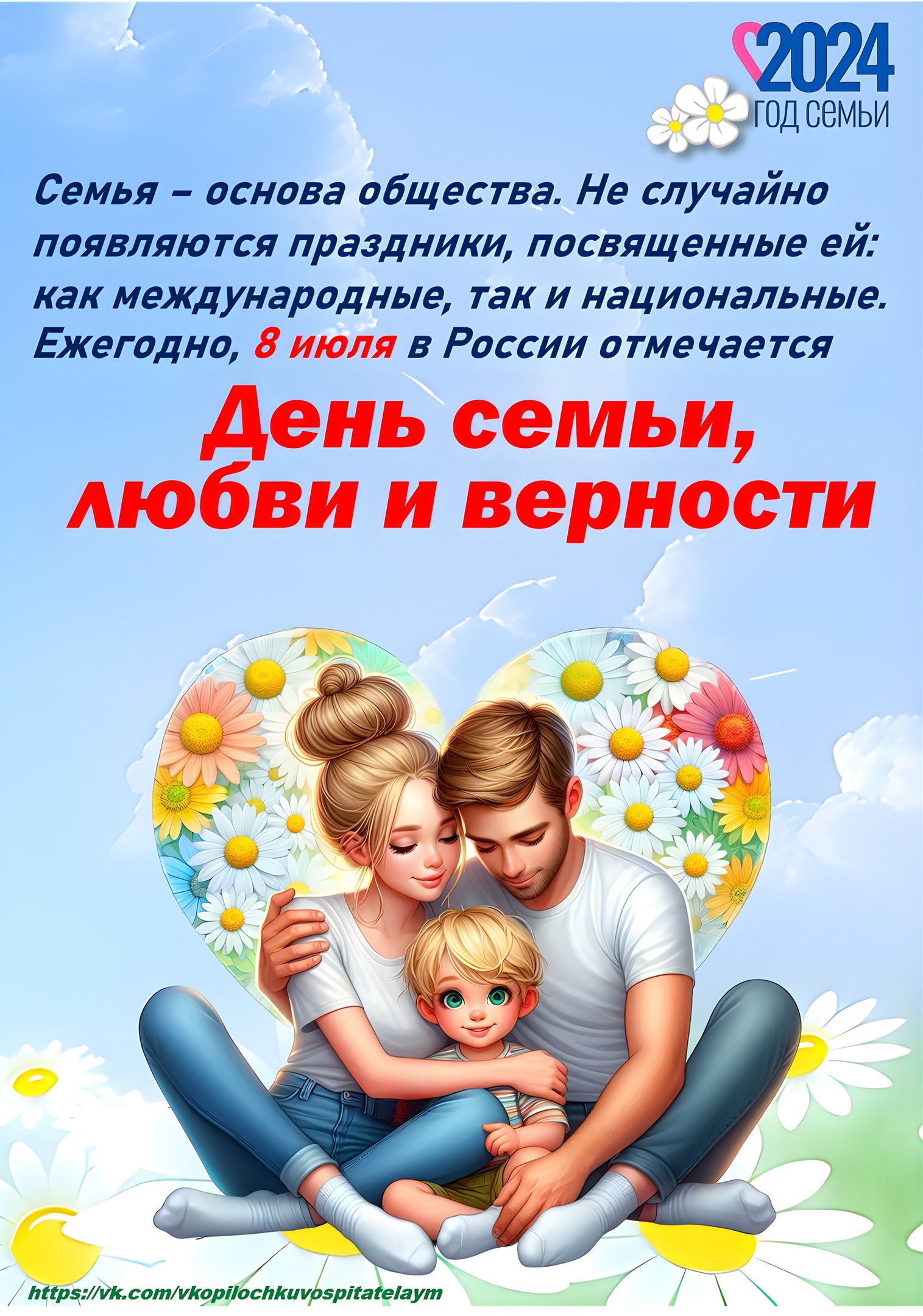 Новости