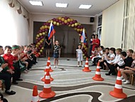 День России